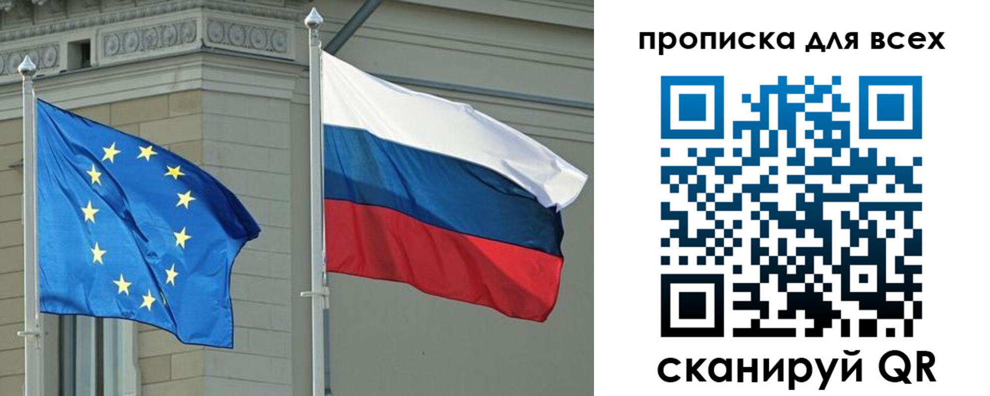 прописка для кредита в Лабытнанги