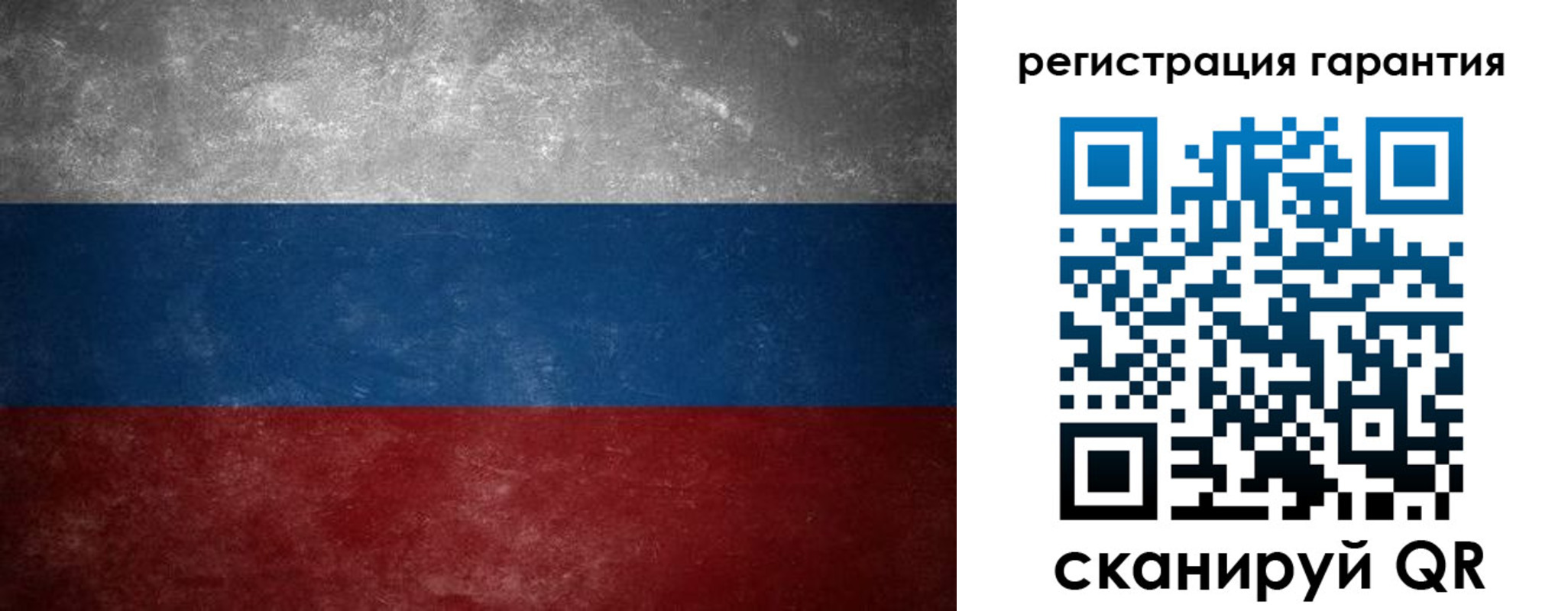 временная регистрация в Лабытнанги